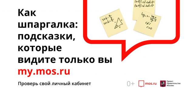 мос.ру alt