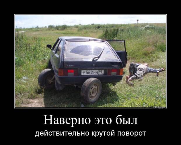 Демотиваторы  демотиваторы, прикол, смех, юмор