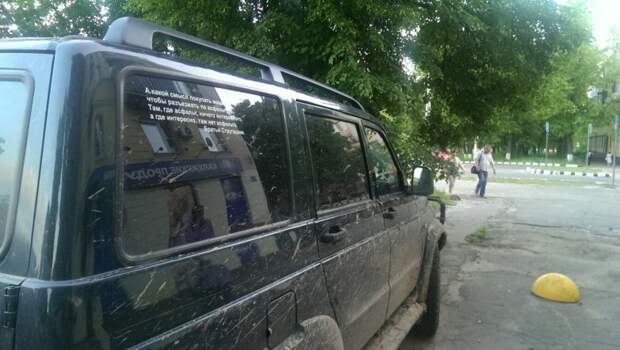 Автоприколы