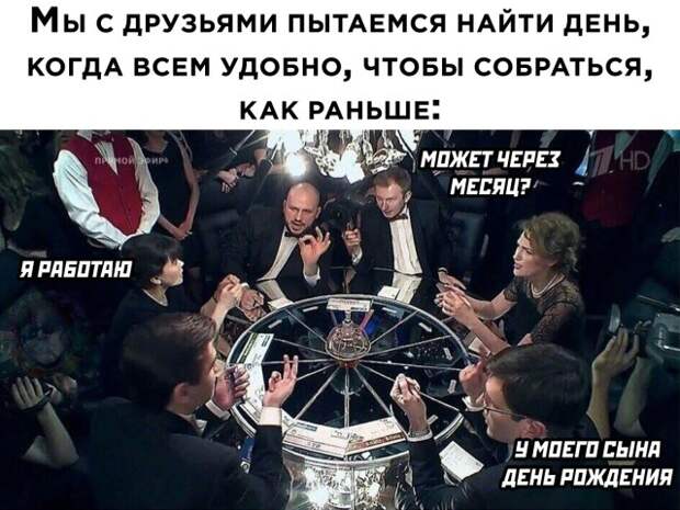 Смешные картинки вечер 22 сентября 2021 года