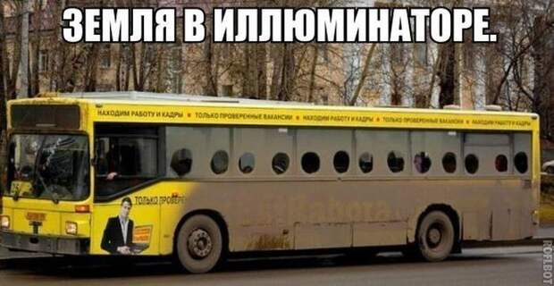 Смешные картинки с подписями катинки, прикол, юмор