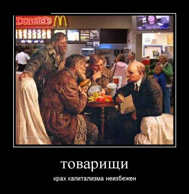 Демотиваторы (30 фото) Демотиваторы (30 фото)