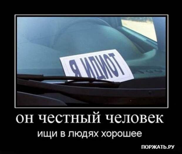 Демотиваторы по русски и по свежее