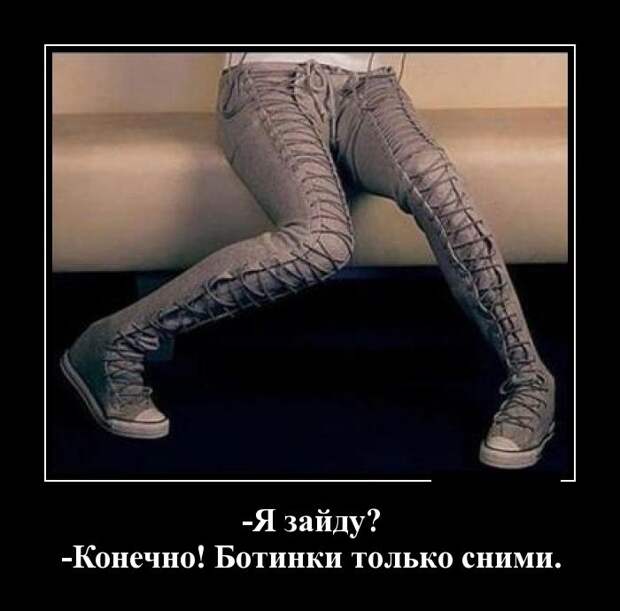 Демотиваторы (30 фото)