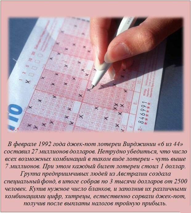 Интересные факты (14 картинок)