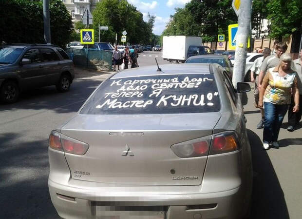 Подборка автоприколов. Часть 145 автоприколы, приколы