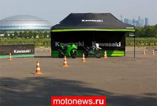В России открылась официальная мотошкола Kawasaki
