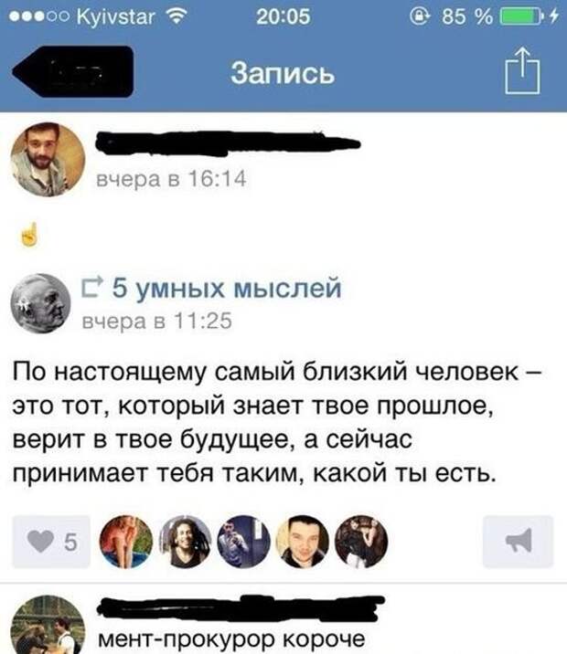 Подборка прикольных фото №1152 (93 фото) Подборка прикольных фото №1152 (93 фото)