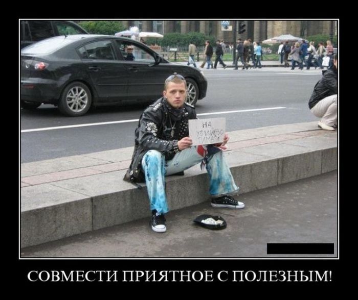 Демотиваторы (30 фото)