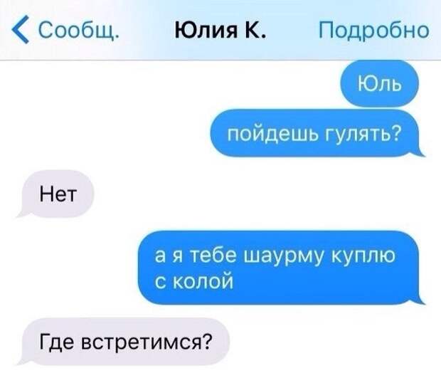 Очень смешные смс и картинки