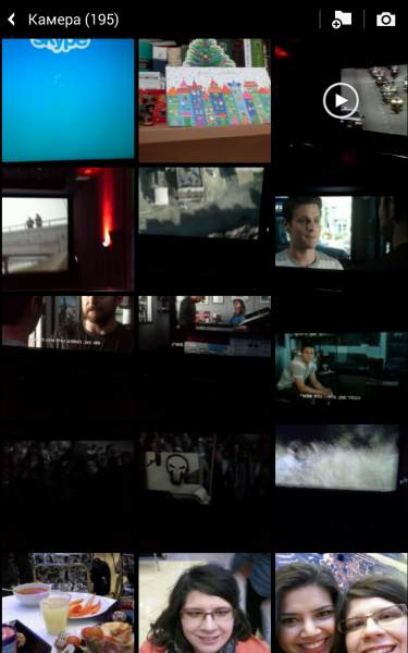 Screenshot_2015-01-23-01-05-59