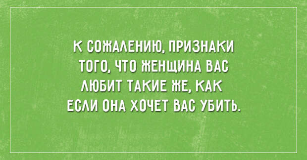 саркастичные открытки о жизни