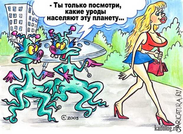 Приколы про инопланетян (50 фото)