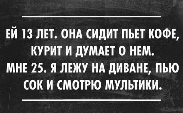 Смешные картинки с надписями прикол, юмор