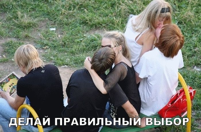 ПОДБОРКА ФОТОПРИКОЛОВ № 307 ПОДБОРКА ФОТОПРИКОЛОВ № 307