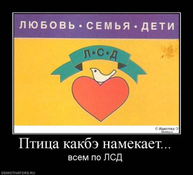 Демотиваторы, подборка свежих ржачных.