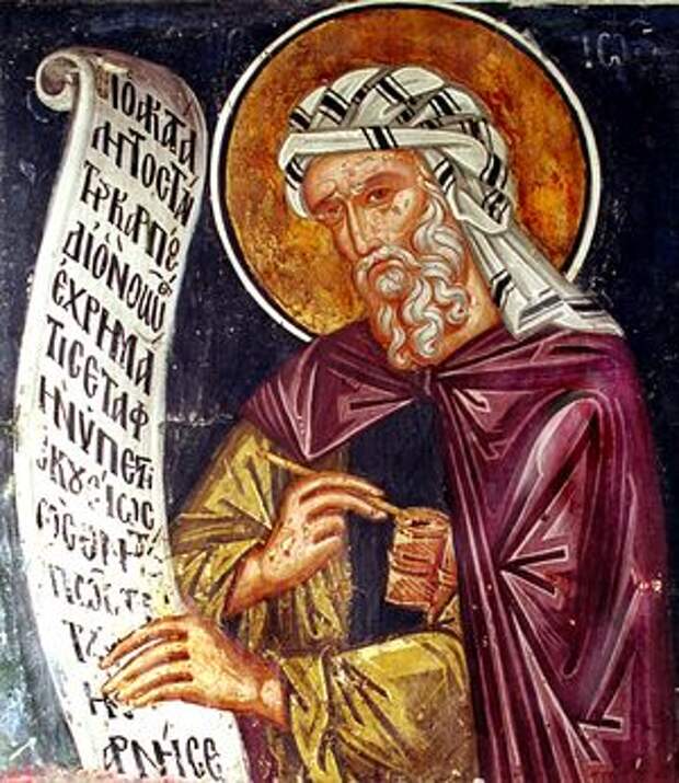 Прп. Иоанн Дамаскин