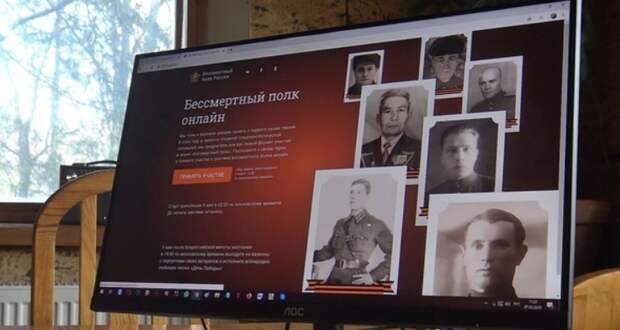 СК завершил расследование двух дел о публикации фото нацистов в "Бессмертном полку"