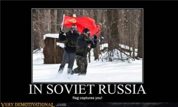 In soviet russia - Категория демотиваторов у американцев про Россию.