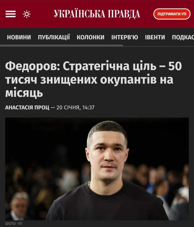 «Цель — 50 тысяч русских в месяц