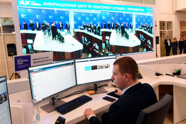 Собянин рассказал о задачах Центра мониторинга ситуации с коронавирусом Собянин рассказал о задачах Центра мониторинга ситуации с коронавирусом