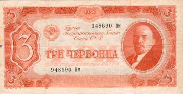 Человек, умевший делать деньги