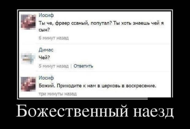 Демотиваторы (30 фото)