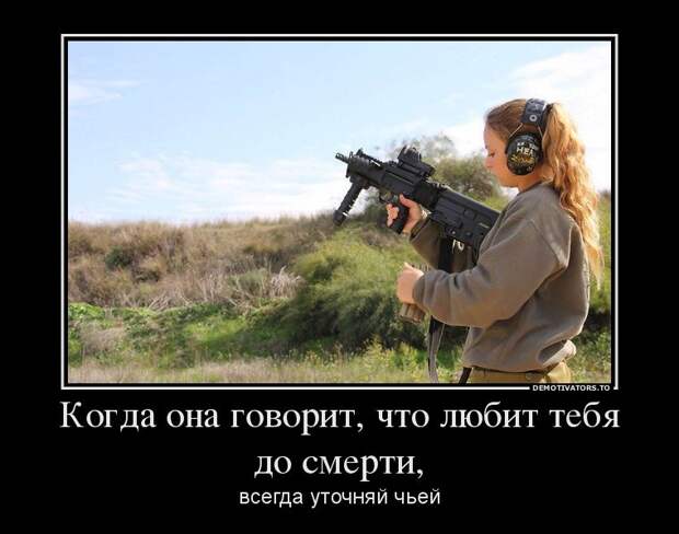 Новые прикольные демотиваторы (18 шт)