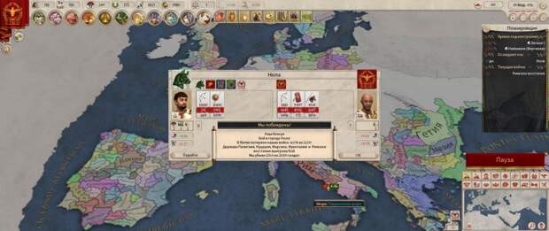 Обзор Imperator: Rome. Шведы правят Римом