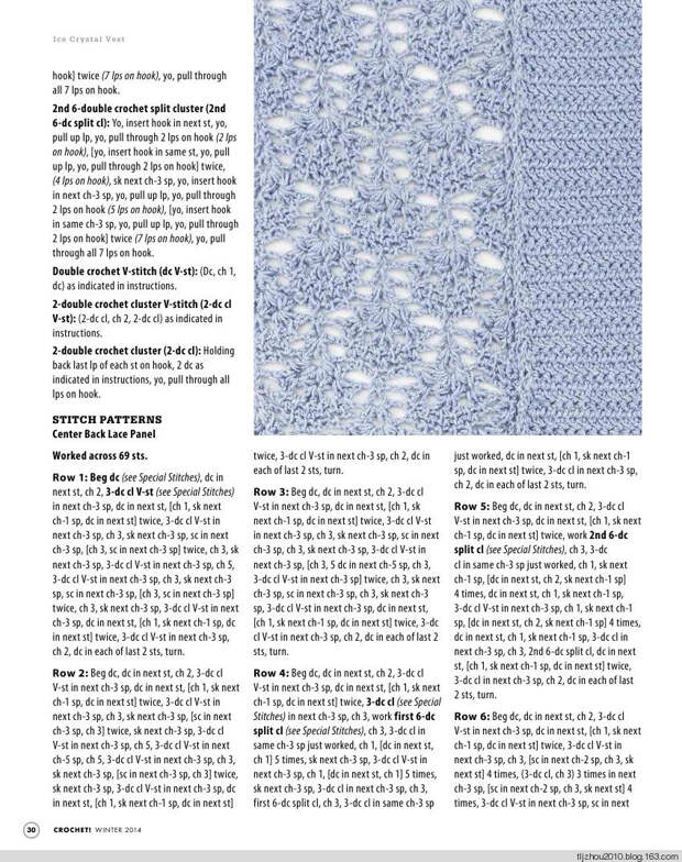 Crochet 2014 冬季 - 紫苏 - 紫苏的博客 Crochet 2014 冬季 - 紫苏 - 紫苏的博客