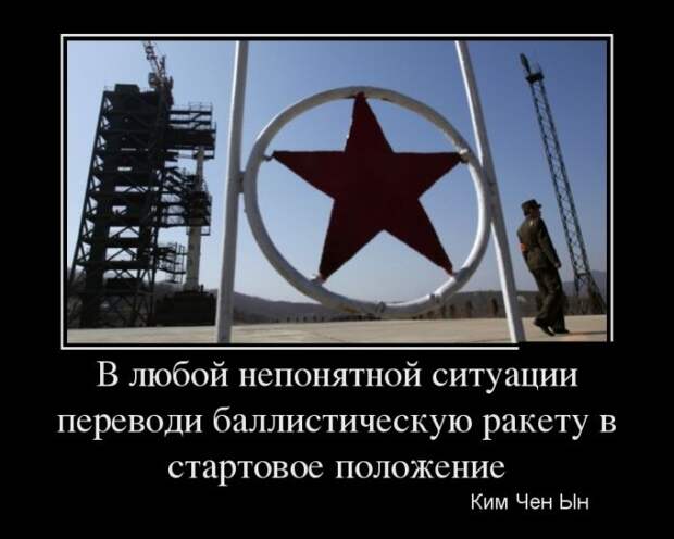 Прикольная коллекция демотивационных приколову Прикольная коллекция демотивационных приколову