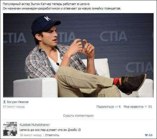 Смешные комментарии из соцсетей