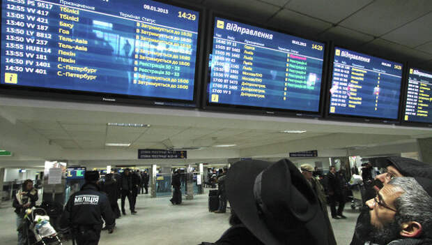 Пассажиры в аэропорту Борисполь, Украина