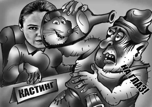 Власть паразитов всегда уходит от социальной справедливости