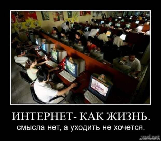 Серьезные и умные демотиваторы.