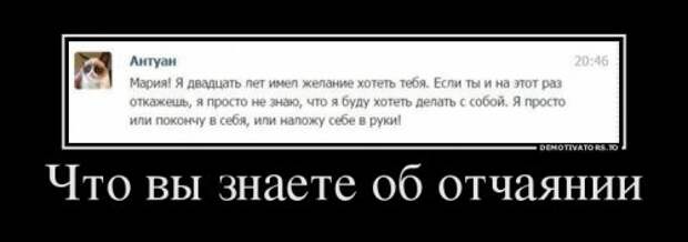 Новые демотиваторы (29 шт)