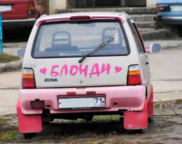Девушки за рулем