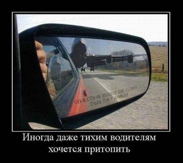Жизненные демотиваторы - социальные приколы и проблемы Жизненные демотиваторы - социальные приколы и проблемы