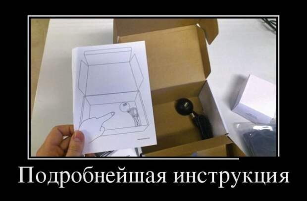 Прикольные демотиваторы для всех (27 шт)