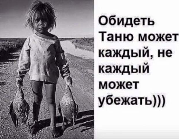 Фото приколы, смотри или танцуй.