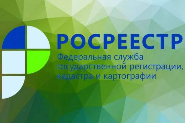 Кадастровая палата назвала самые интересные названия деревень и сел, границы которых включены в ЕГРН в 2019 году Кадастровая палата назвала самые интересные названия деревень и сел, границы которых включены в ЕГРН в 2019 году