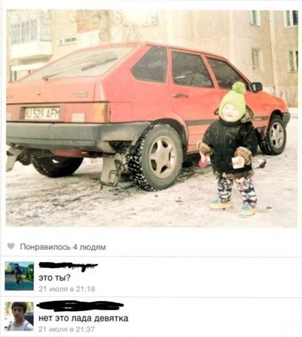 fotografiy-prikolnyh-podborka-kartinki-smeshnye-kartinki-fotoprikoly fotografiy-prikolnyh-podborka-kartinki-smeshnye-kartinki-fotoprikoly
