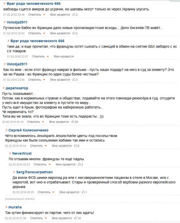 Хохлосрач на цензоре из за фильма политика, факты