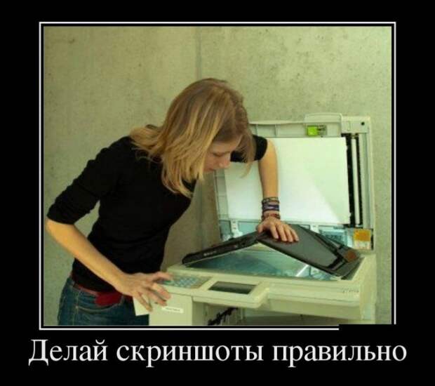 Демотиваторы отличной подборочкой для хорошего настроения