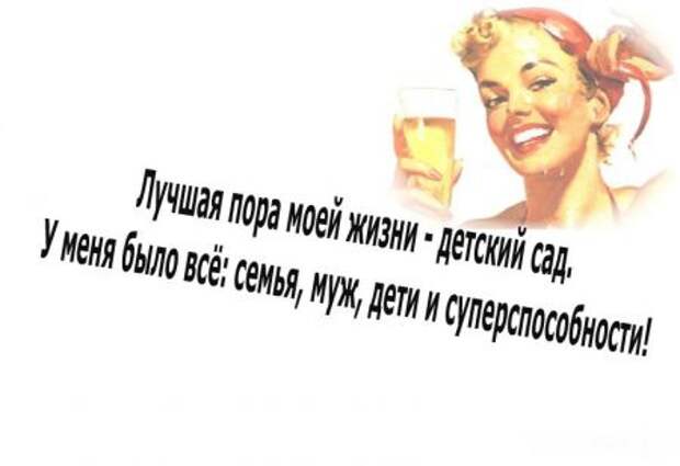 Женская логика - это пустяки. А вот женская фантазия.... девушки, прикол, юмор