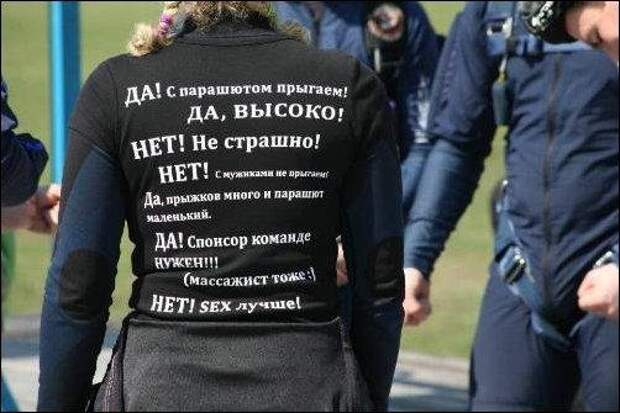 Ответы на все случаи жизни Ответы на все случаи жизни