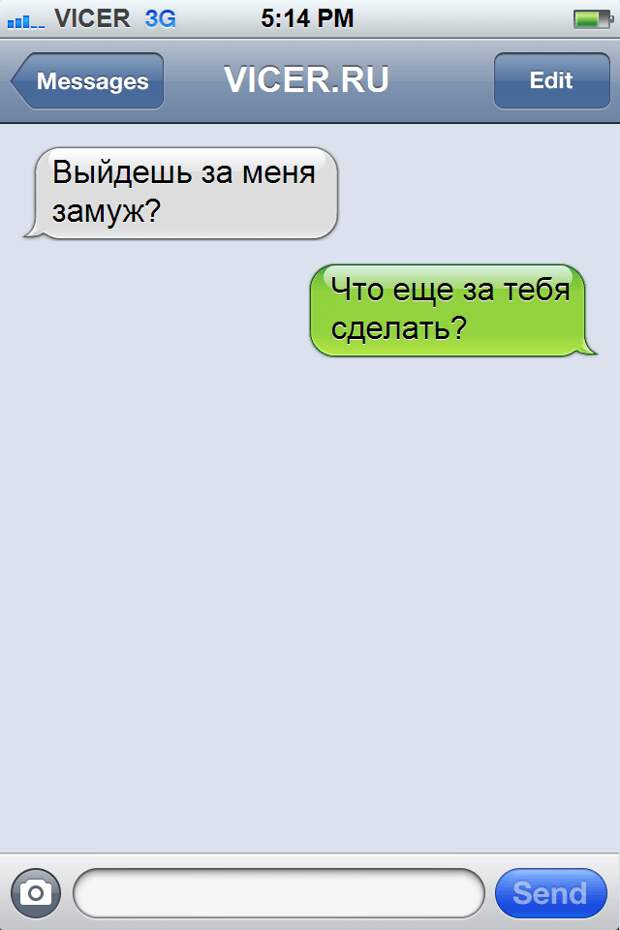 лучшие СМС 2015 года 