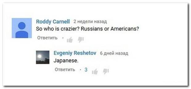 Комментарии из соцсетей