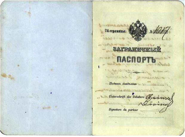 Блог - Как раньше путешествовали русские туристы: куда ездили, сколько стоило, чем занимались Как раньше путешествовали русские туристы: куда ездили, сколько стоило, чем занимались