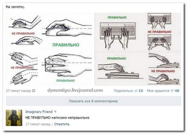 Забавные комментарии